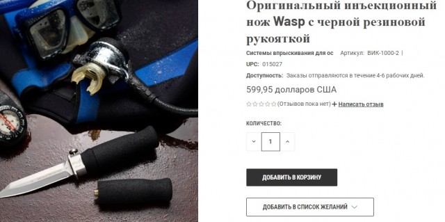 Холодное, огнестрельное и надувательное
