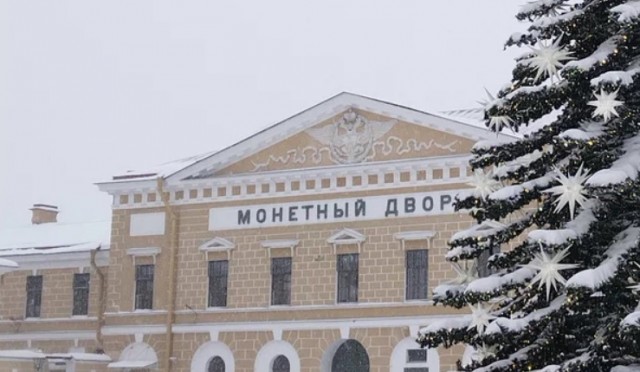 Здравствуй, Петербург!