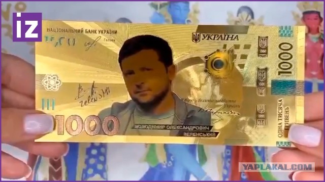 Уже не смешно?