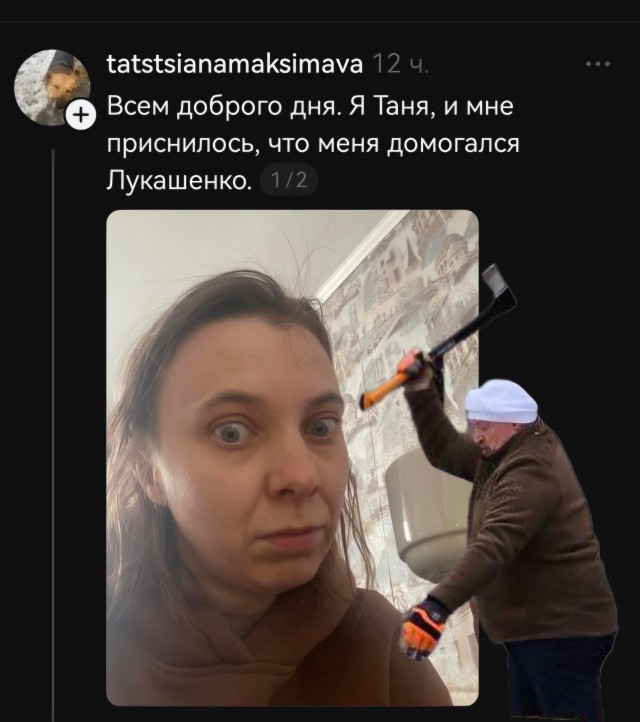 Лютая дичь