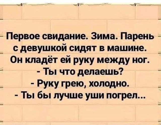 Картинки пятничные