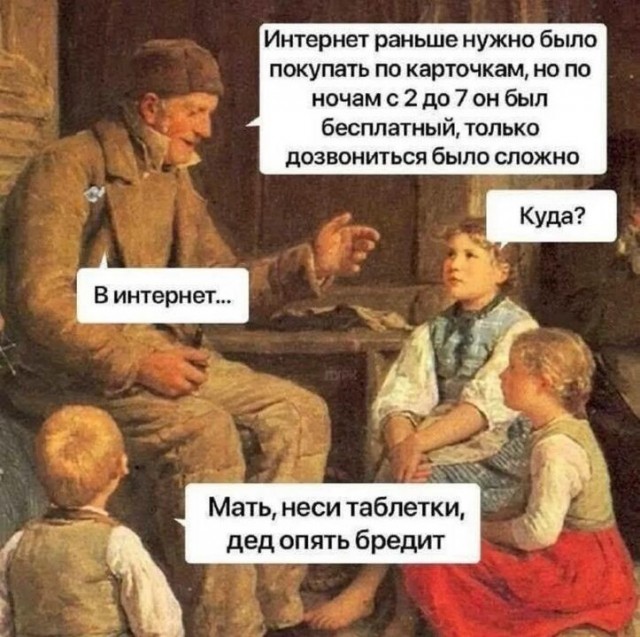 Не грузится. Что там?