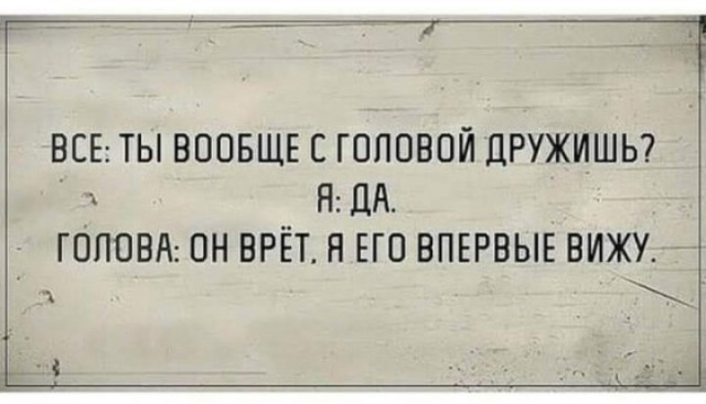 Картинки для деградации 163 (разной степени свежести)