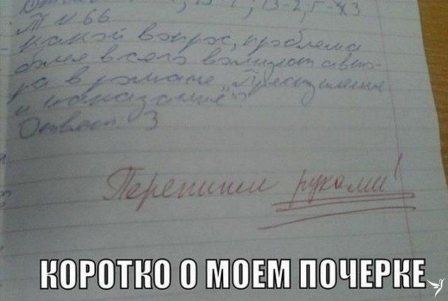 Главное - терпение