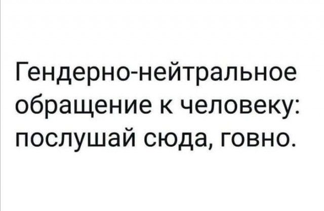 Они там реально все такие долбанутые?