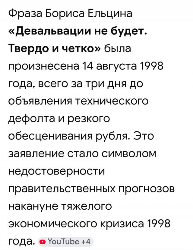 Катя Гордон против "суверенного интернета"