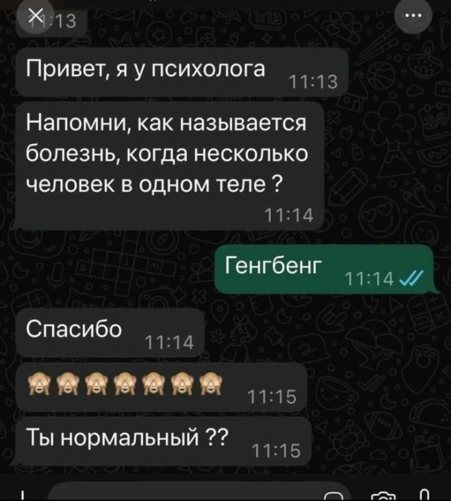 Картинки для деградации 189 (разной степени свежести)