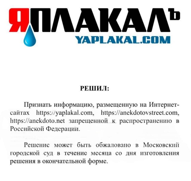 Сейчас Джус, Шум, Формалин и Механизм с товарищами такие сидят