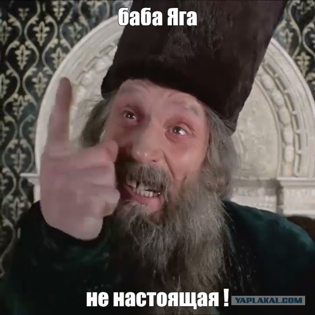 Как славянская богиня Йогиня, покровительница детей, превратилась в Бабу Ягу