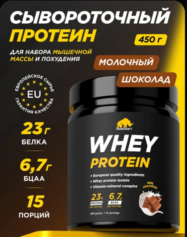 Вопрос к качка́м и прочим ЗОЖникам