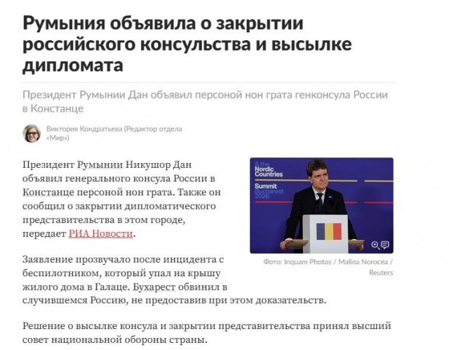Завалите хлебало. Это пока цветочки!