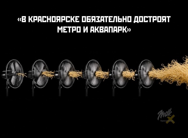 Горизонталь чиновников