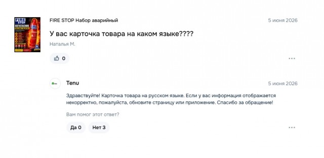 Вогнегасник