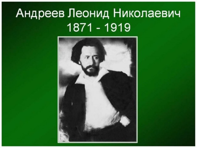 Христианский Ад и причем здесь Сатана.