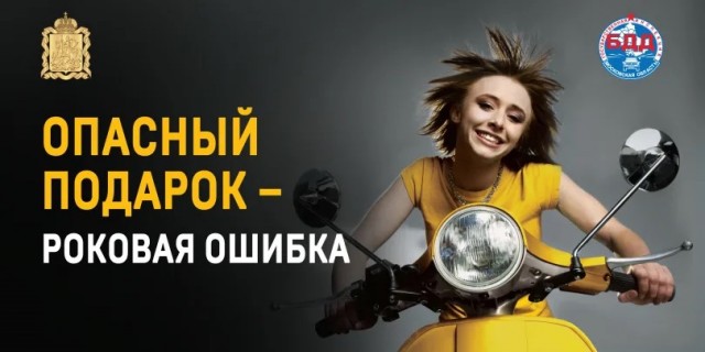 Кто больше виноват?