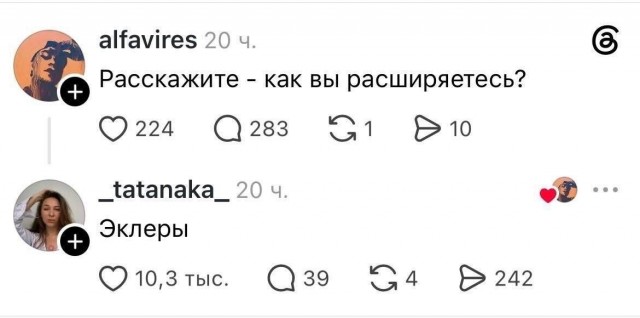 Отсутствие морально этических норм Vol.85