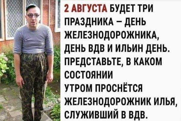 Комбо!