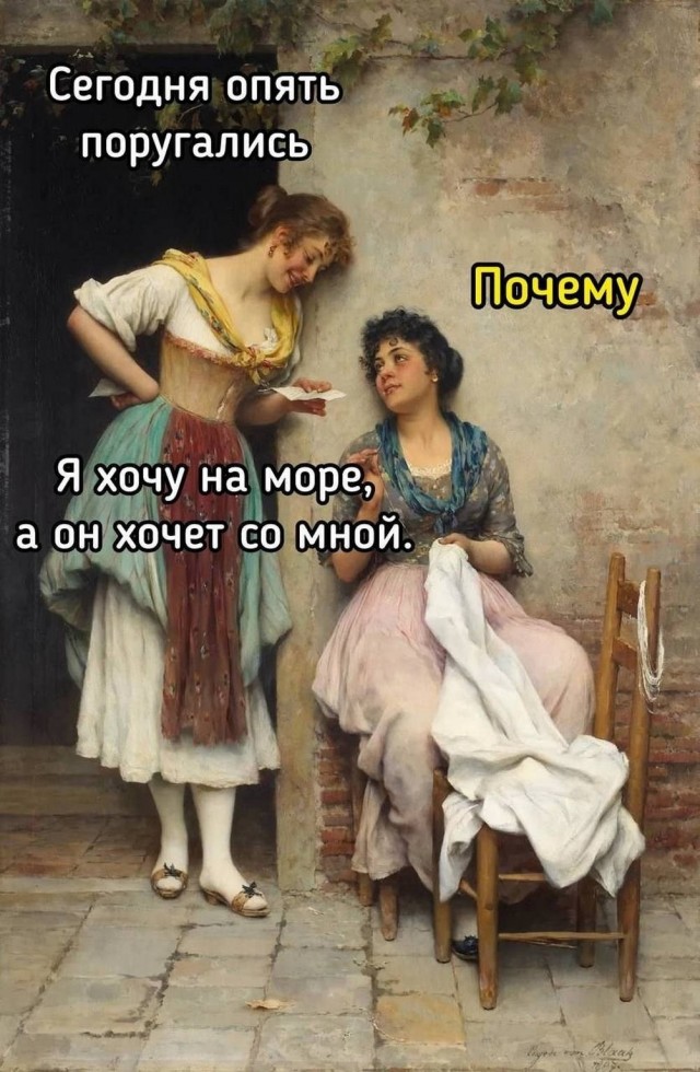 Нуштош. Ложная экзистенция (s6e1)