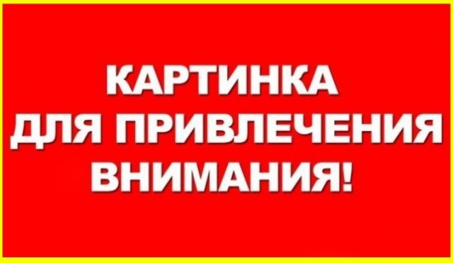 Понедельниковые тРРРидцать тРРРи