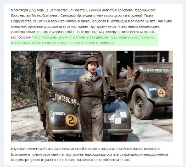 Легко ли было водителю сто лет назад?