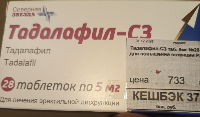 Врач-убийца и ДГПЖ или почему у меня трусы сырые?
