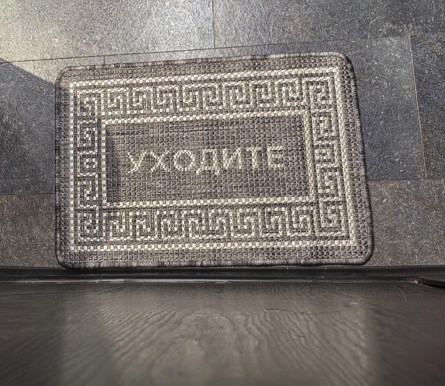 До прихода жены с работы осталось...