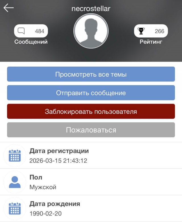 Развал СССР