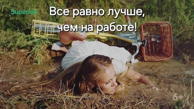 Веловумен