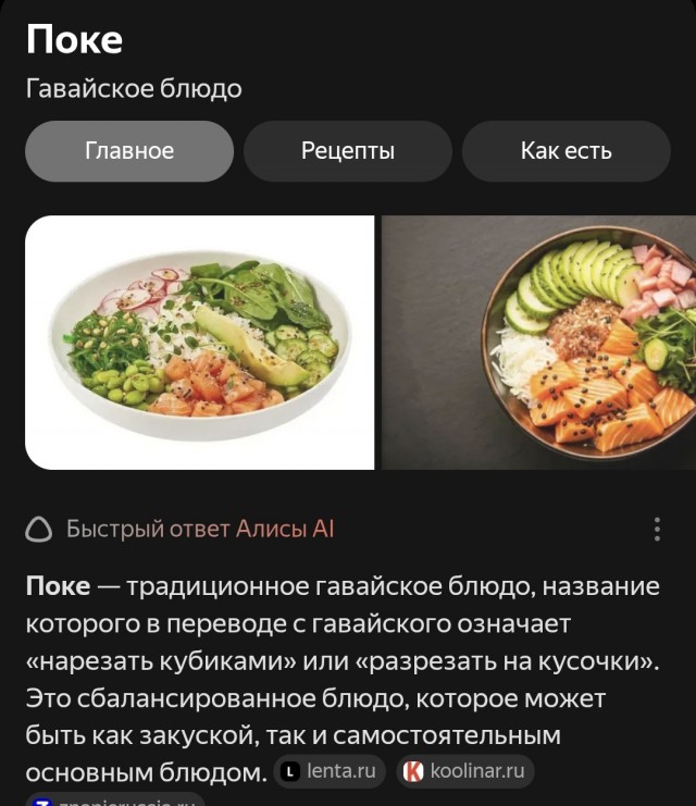 Русский поке⁠