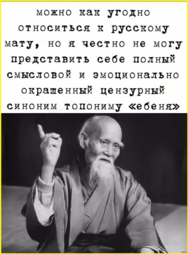 тРРРидцать тРРРи от 28 октября