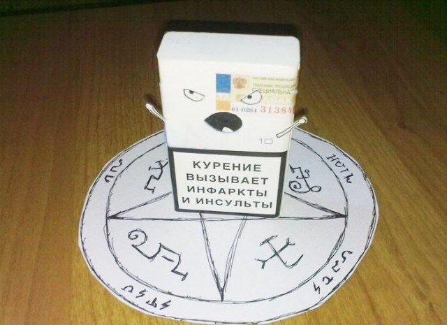 Курение убивает...