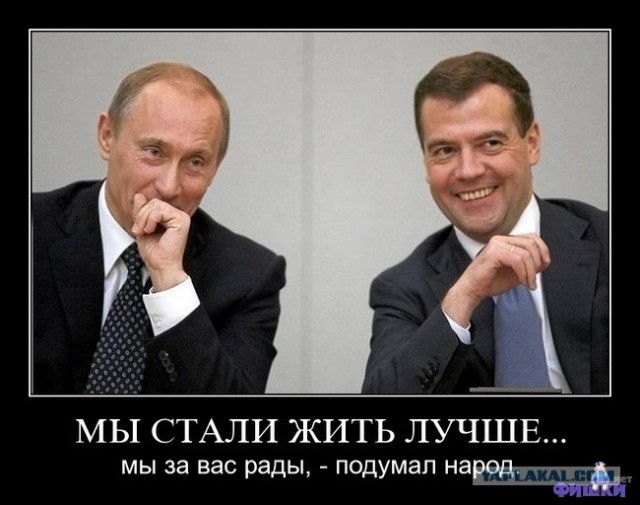 Опять демотиваторы!