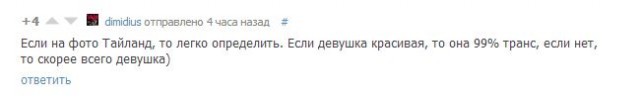 Ах ты ж...