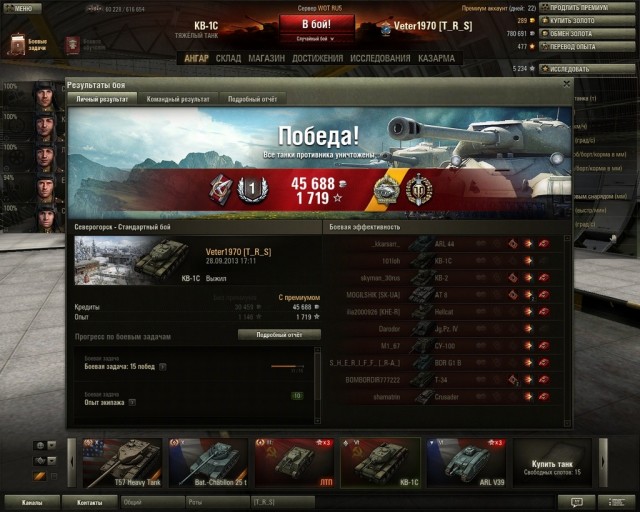 Wargaming 7