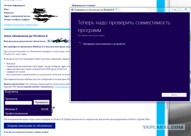 После года "общения" с Windows 8