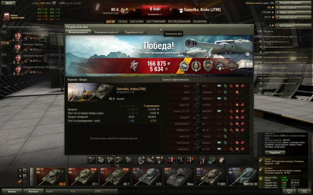 Wargaming 9