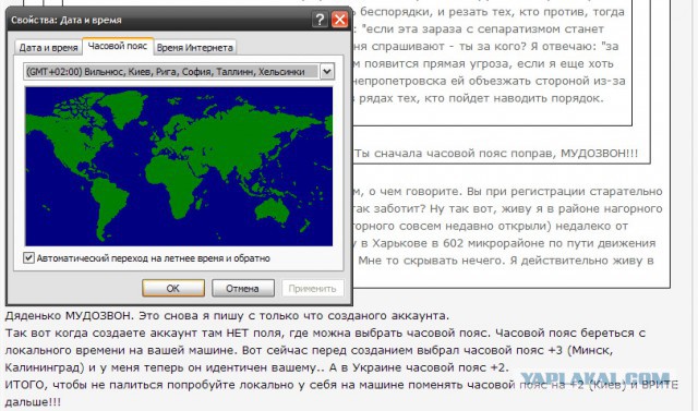 «Идите работать!»: фотографии с Грушевского