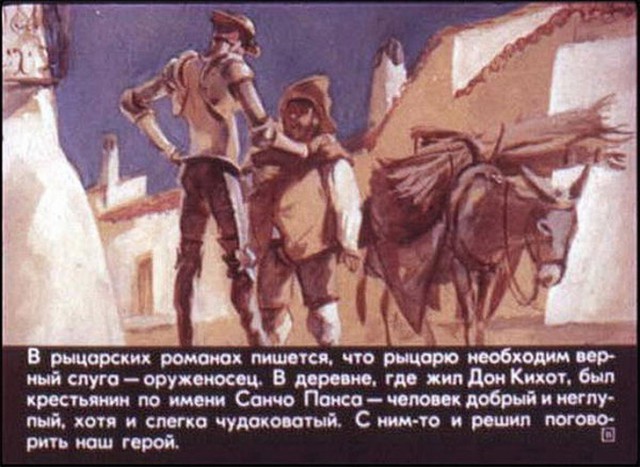 История советских диафильмов