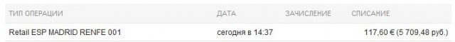 А вы говорите РЖД плохой поезд