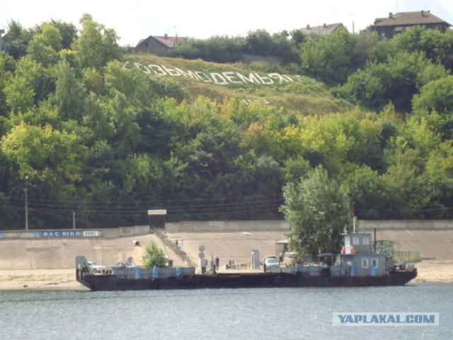 Другой ракурс