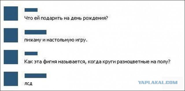Комменты
