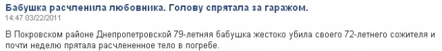 В Эстонии тоже не всё гладко