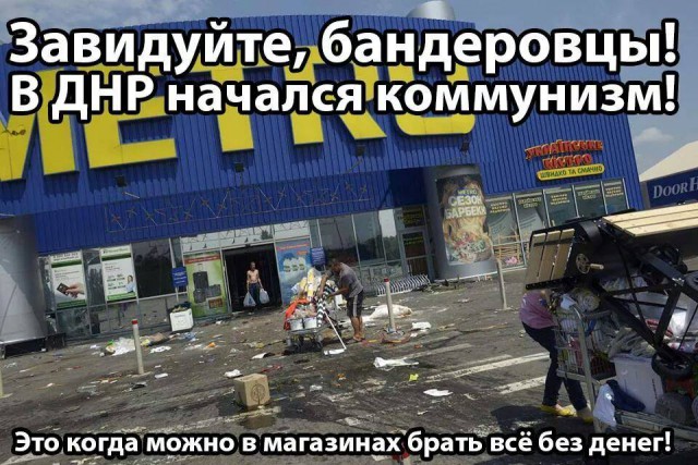 Пушечное мясо незалежной