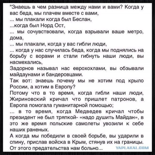 Кадыров о чеченцах на Украине