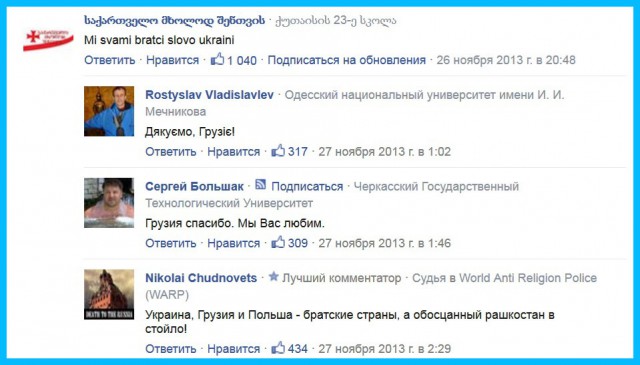 Штурм посольства России в Киеве