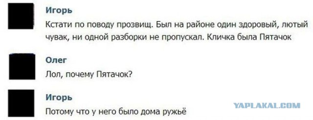 Веселые картинки.