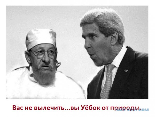 Как на счет немного пожабить Керри?