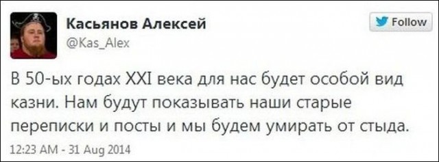 Для настроения!