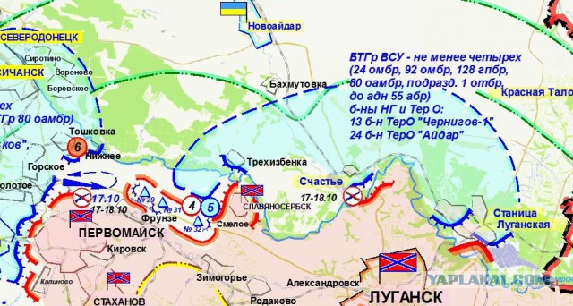 Зачистка аэропорта от войск украинских ВС