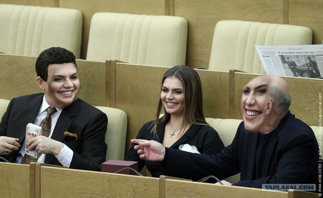 А это у вас, простите, что?